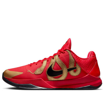 Kobe 5 Protro 'Year of the Mamba University Red'