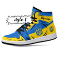 Ukraine Flag JD1 High Top Shoes 